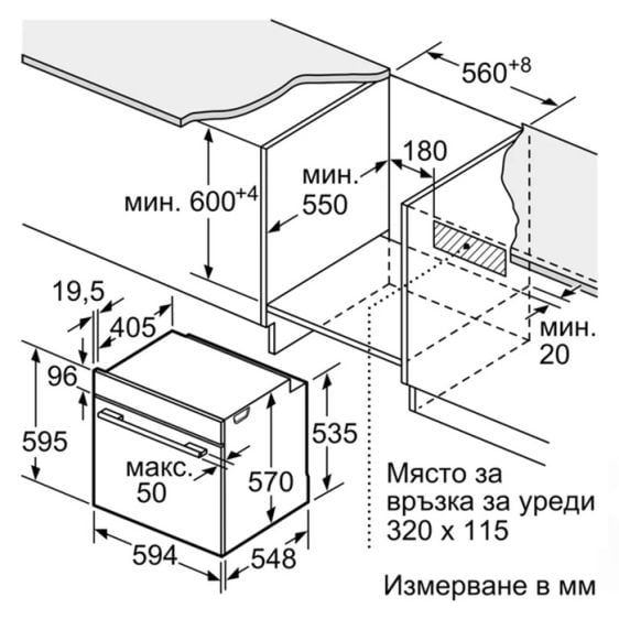 Built-in oven BOSCH HBG578ES3, 71 l, Pyrolysis, A+
