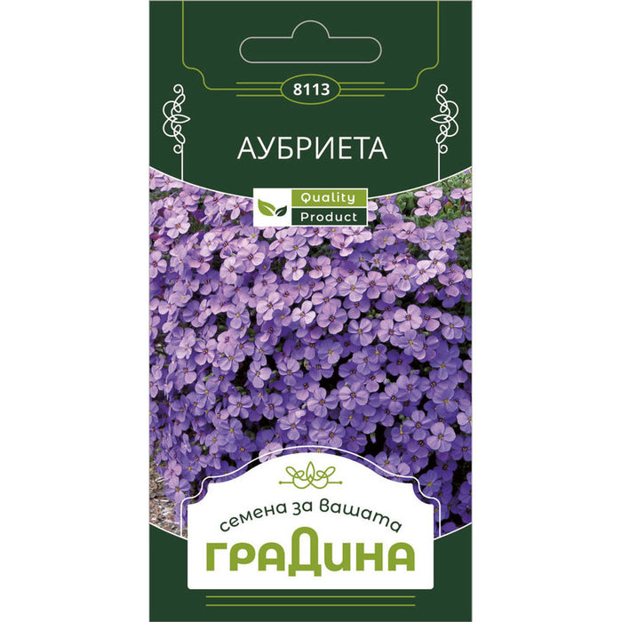 AUBRIETA GARDEN SEEDS