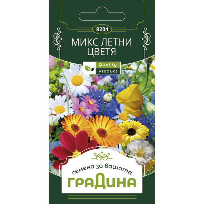 SUMMER FLOWER SEEDS MIX GARDEN