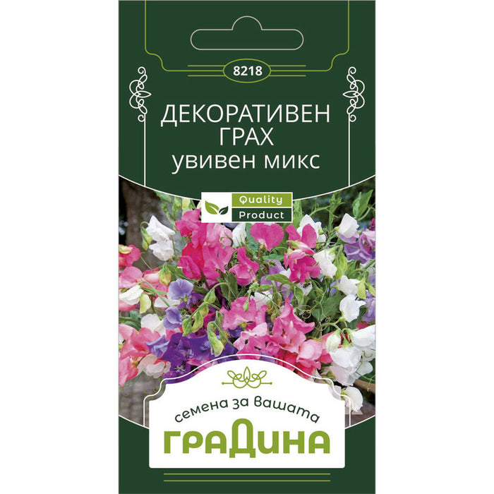 DECORATIVE CROP PEAS SEEDS GARDEN