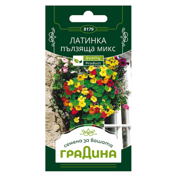 LATIN CREAKING GARDEN SEEDS