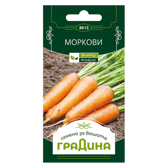 CARROT SEEDS SHANTANE GARDEN