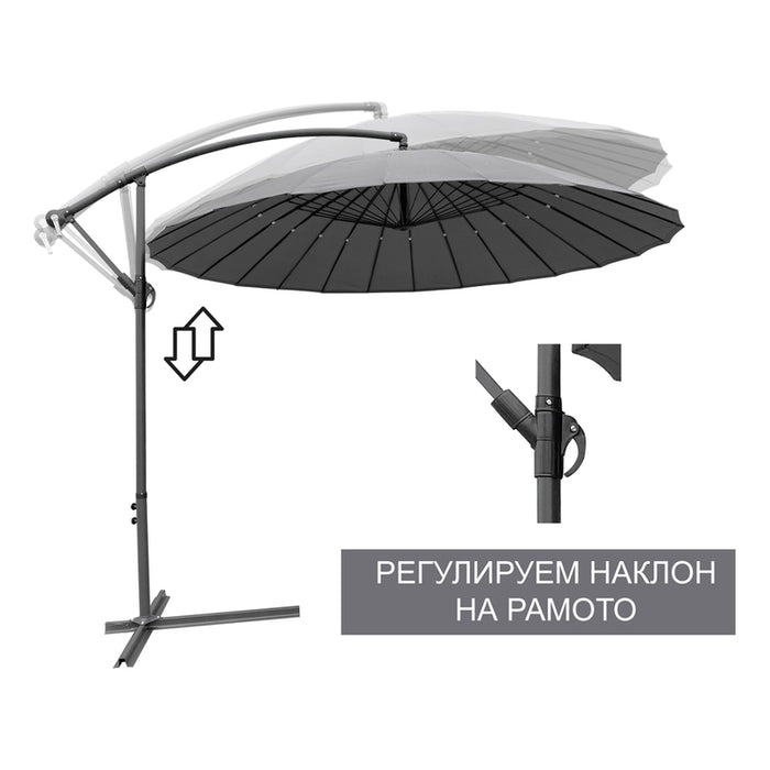 BELL UMBRELLA F290X280CM HD HD-9413