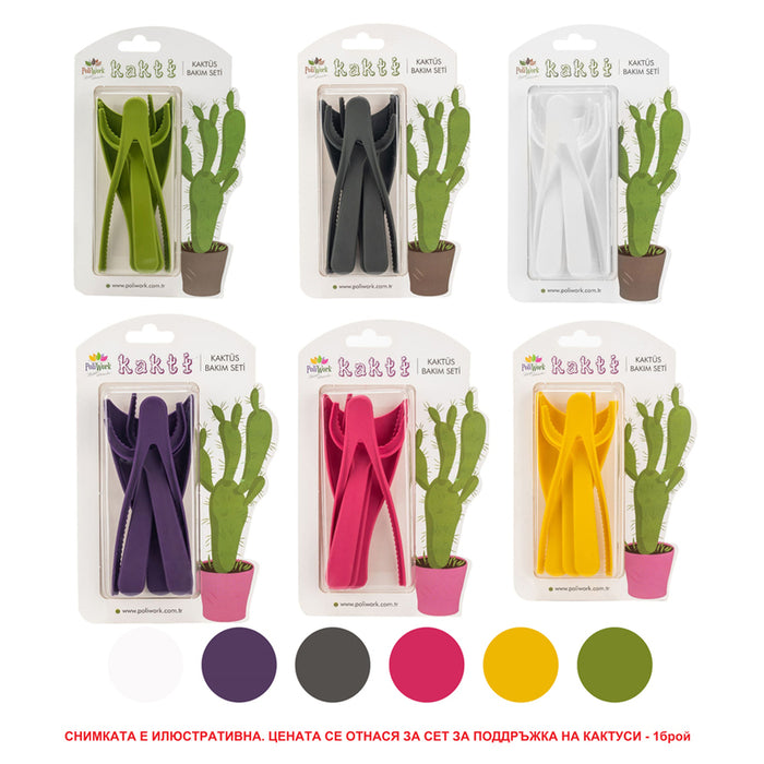 CACTUS HD MAINTENANCE SET