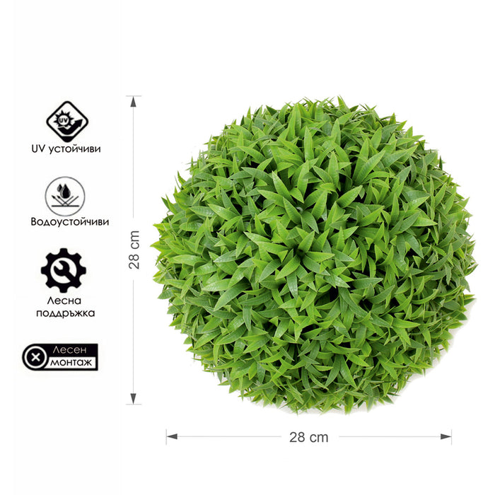 DECORATIVE BALL 28CM HD HD-10458