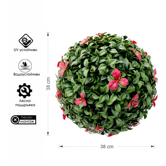 DECORATIVE BALL 38CM GARDENIA HD HD-10392