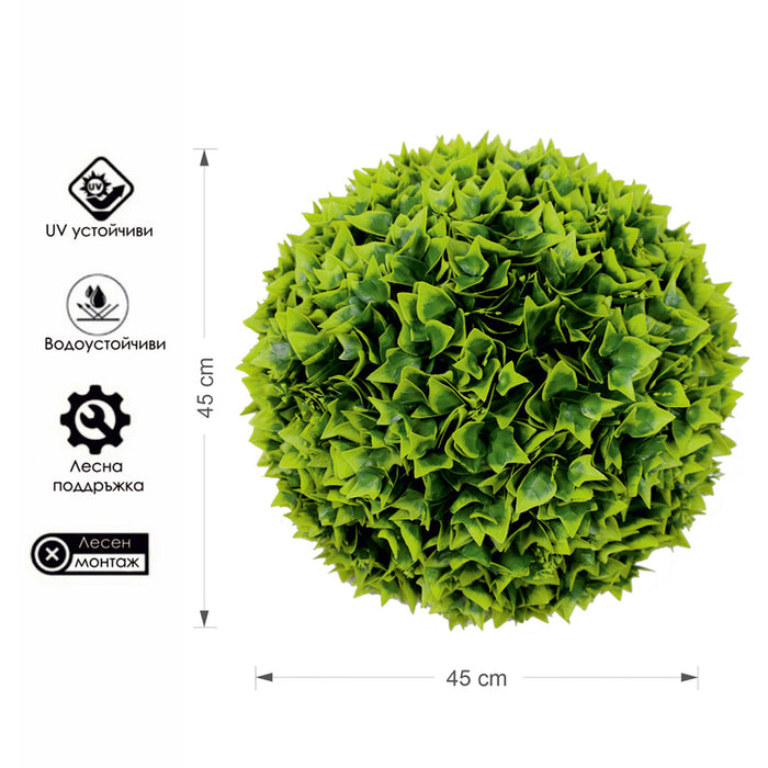 DECORATIVE BALL 45CM IVY HD HD-10399