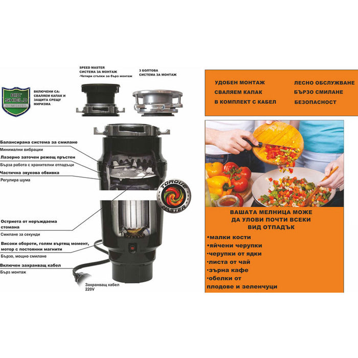 KITCHEN WASTE GRINDER INTER CERAMIC ICD 37