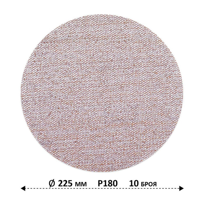 NET PADS 10 PCS Ф225 P180 NEXTOOL MAX NET - 225180