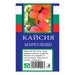 APRICOT WITH PACKAGED ROOT - Овошки<<<Външни растения<<<Градина<<<Praktiker