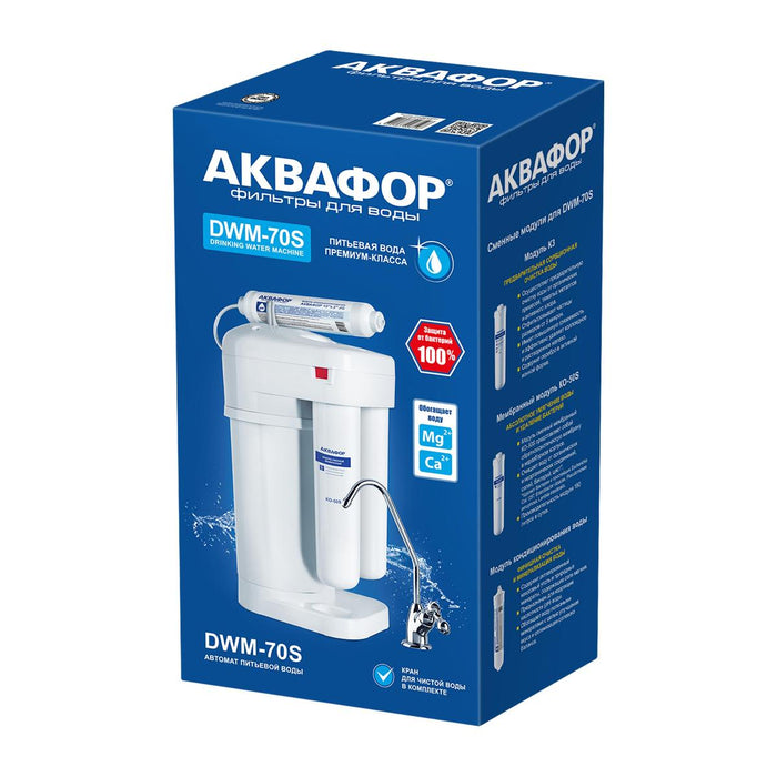 AQUAPHOR DWM-70s TABLE WATER SYSTEM