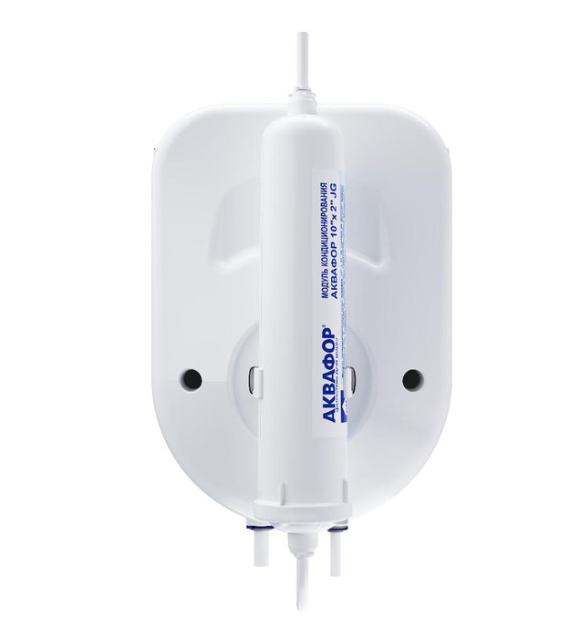 AQUAPHOR DWM-70s TABLE WATER SYSTEM