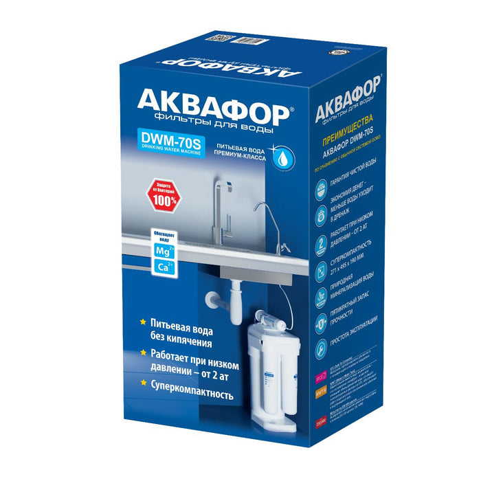 AQUAPHOR DWM-70s TABLE WATER SYSTEM