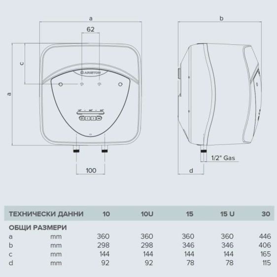 Boiler ARISTON ANDRIS LUX ECO 10/5 EU, 31003450, Above Sink
