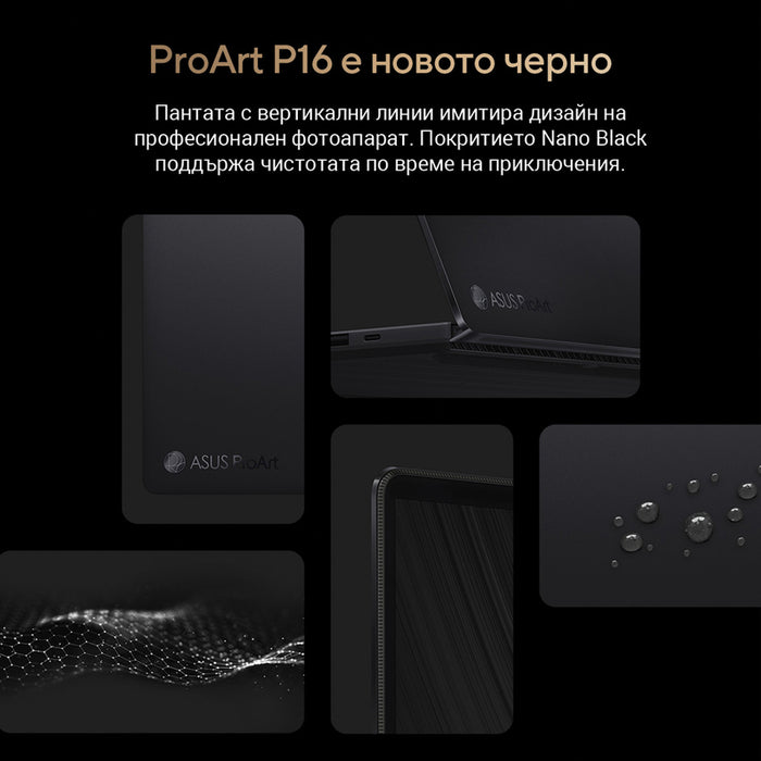 Laptop ASUS OLED ProArt P16 H7606WP-RJ162X 16.0 ", AMD RYZEN AI 9 HX 370, RAM 64 GB, SSD 2000 GB, NVIDIA GEFORCE RTX5070, 8 GB GDDR7, WINDOWS 11 PRO, NANO BLACK