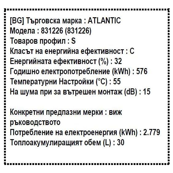 Boiler ATLANTIC Nanto 30 l. 831226 for installation above a sink