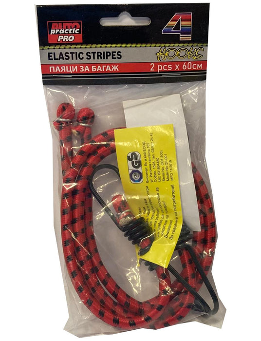 LUGGAGE STRAP WITH HOOKS 2 X 60 CM.