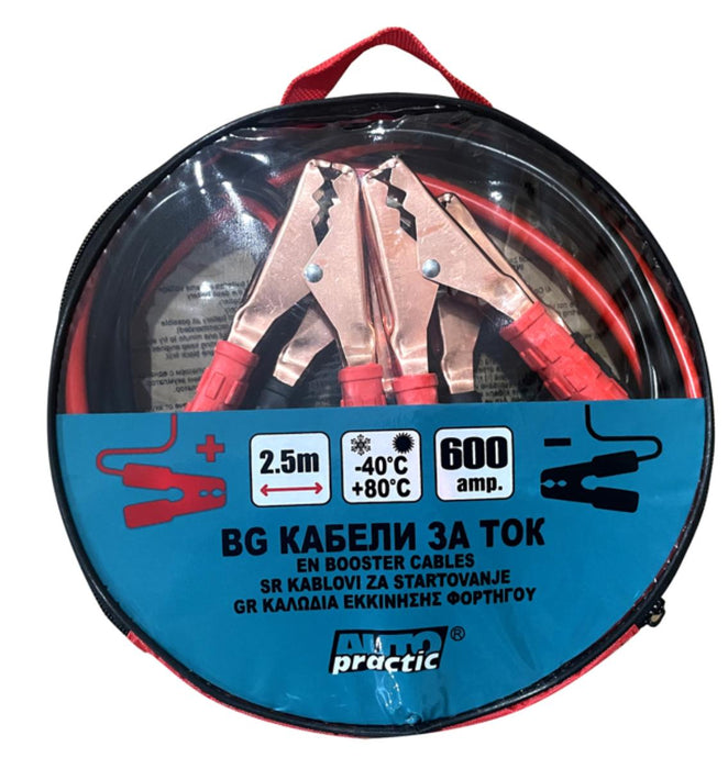 POWER CABLES 2.5 M 600A