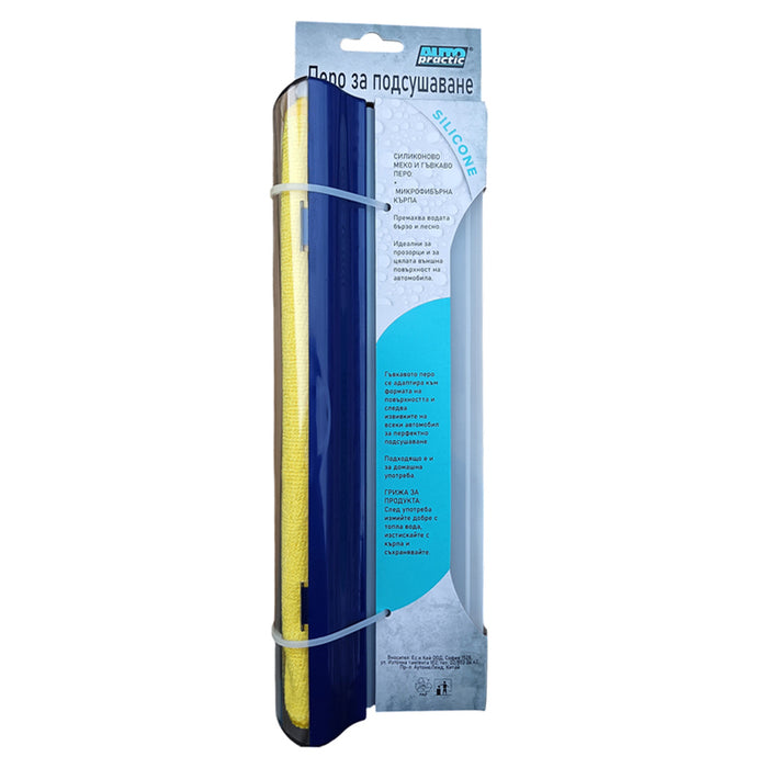 AUTO PRACTIC SILICONE DRYING PEN
