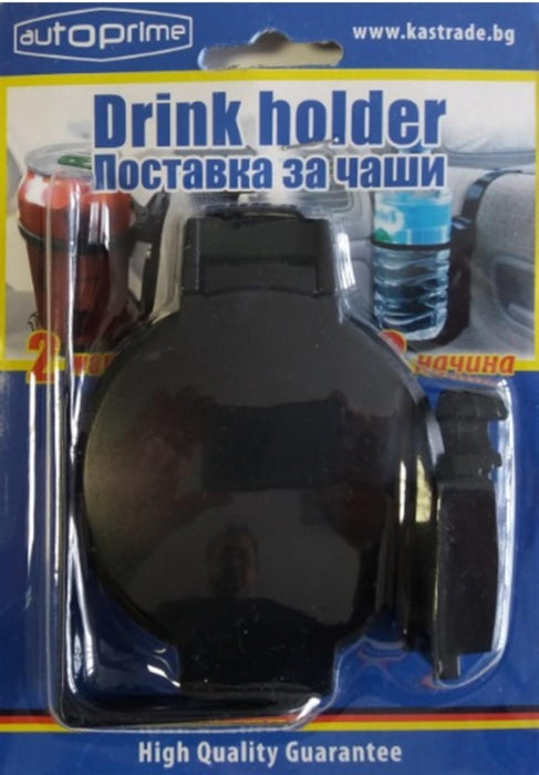 AUTOPRIME CUP HOLDER