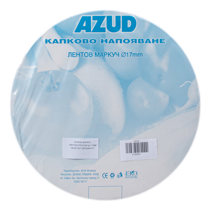 SET OF FLAT TAPE HOSE FOR DRIP IRRIGATION 100M AZUD 12219