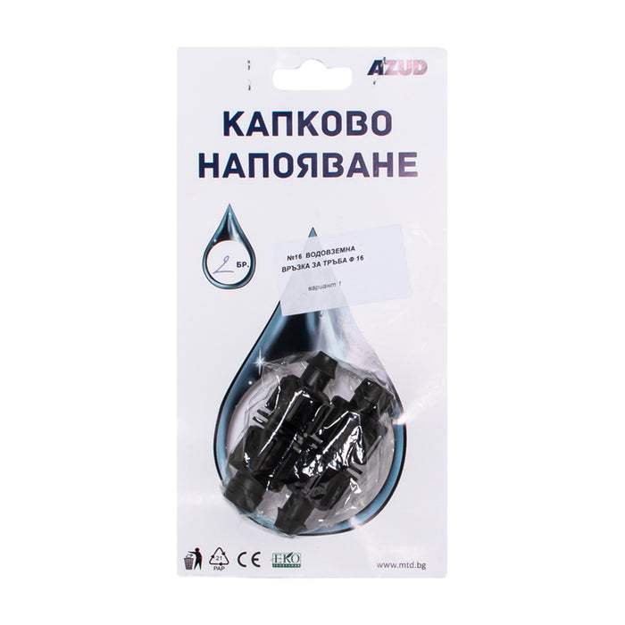 PIPE CONNECTION F16MM WATER-GROUND AZUD