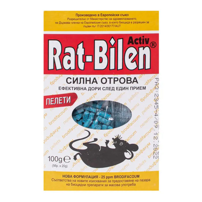 BAIT FOR RODENTS RAT-BILL ACTIVE - Защита от гризачи<<<Защита от вредители<<<Градина<<<Praktiker