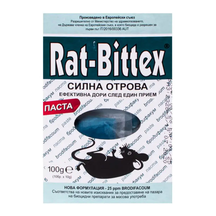 BAIT FOR RODENTS RAT-BITEX - Защита от гризачи<<<Защита от вредители<<<Градина<<<Praktiker