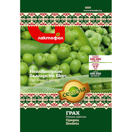 PEAS SEEDS SREDEC BULGARIAN SEEDS