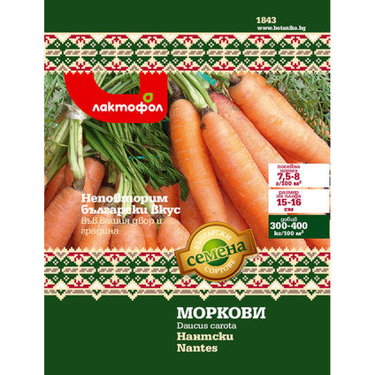CARROT SEEDS NANTESKI BULGARIAN SEEDS