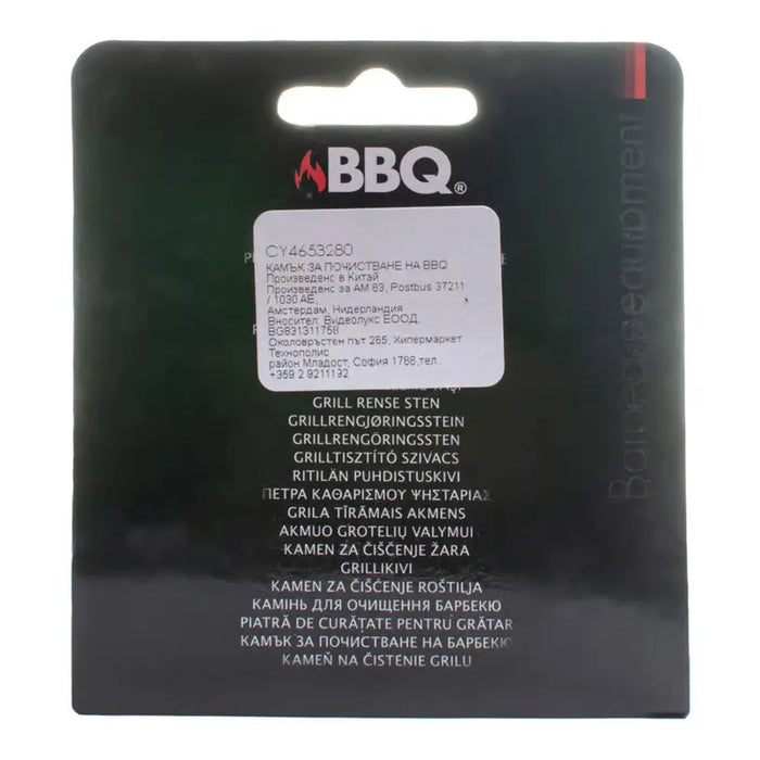 BARBECUE CLEANING STONE CY4653280 - Оборудване барбекю<<<Барбекю<<<Градина<<<Praktiker