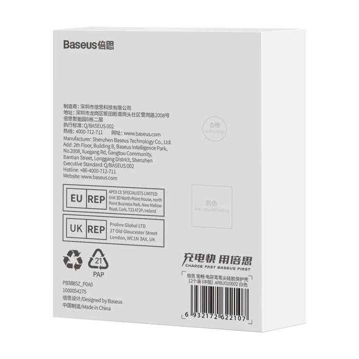 Baseus replaceable silicone tips for a stylus 12pcs. white (soft) - Cell phone stylus