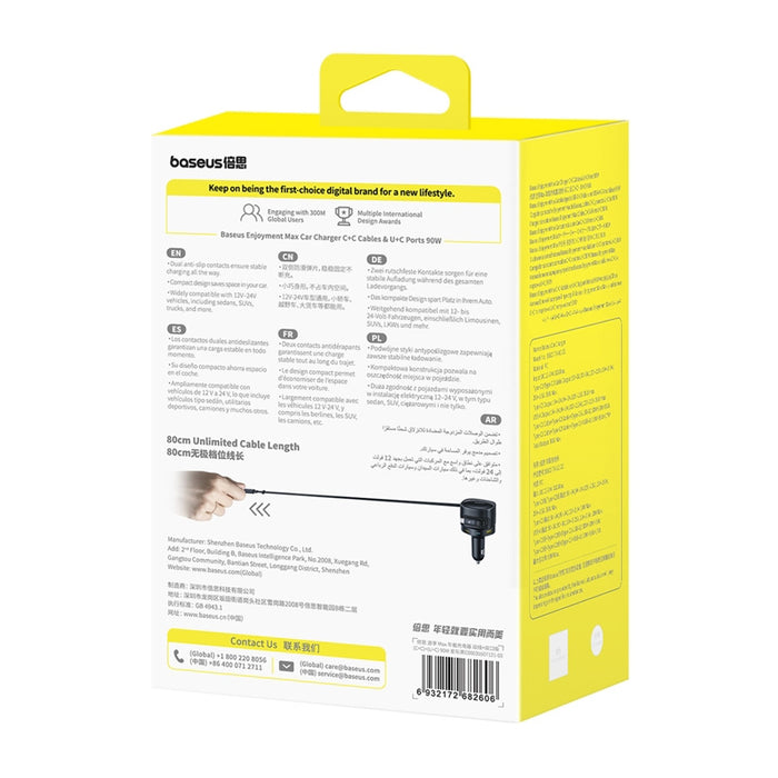 Baseus Enjoyment Max car charger with USB-C+USB-C cables and USB-A+USB-C ports 90W Black