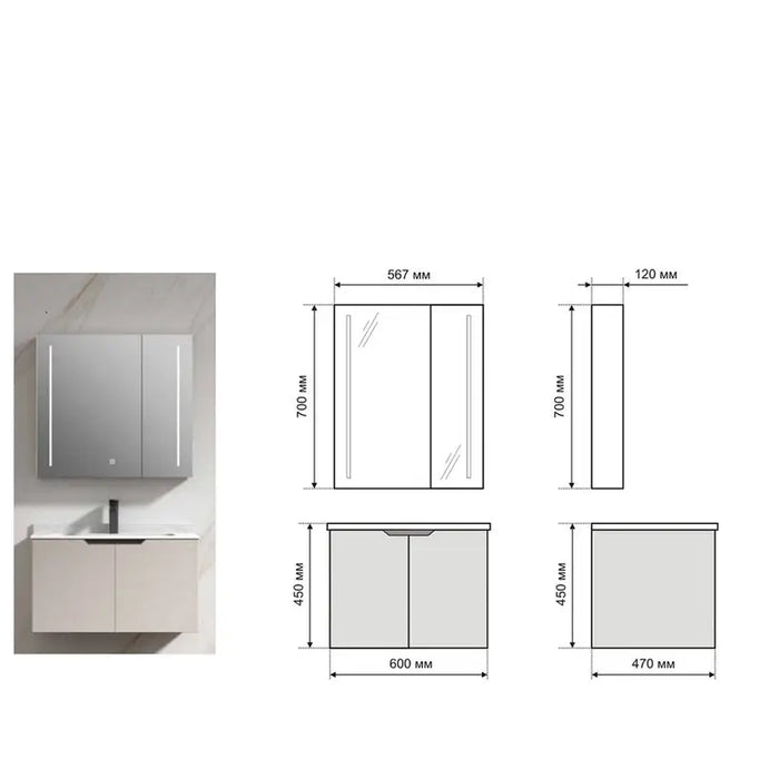 BATHROOM FURNITURE SET SANOTECHNIK AF060 - Мебели<<<Мебели и огледала за баня<<<Баня<<<Praktiker
