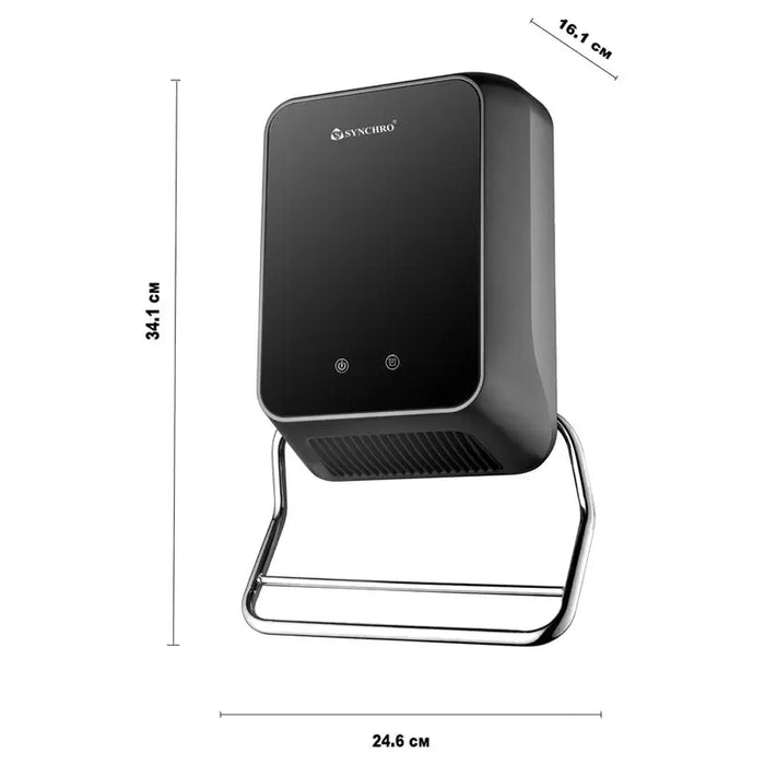 BATHROOM STOVE 2000W SYNCHRO HBH-2007B - Електрически отоплители за баня<<<Отопление Охлаждане и