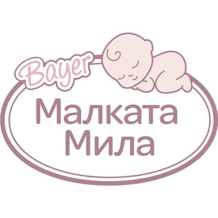 Говореща кукла Bayer - Малката Мила, 38 cm