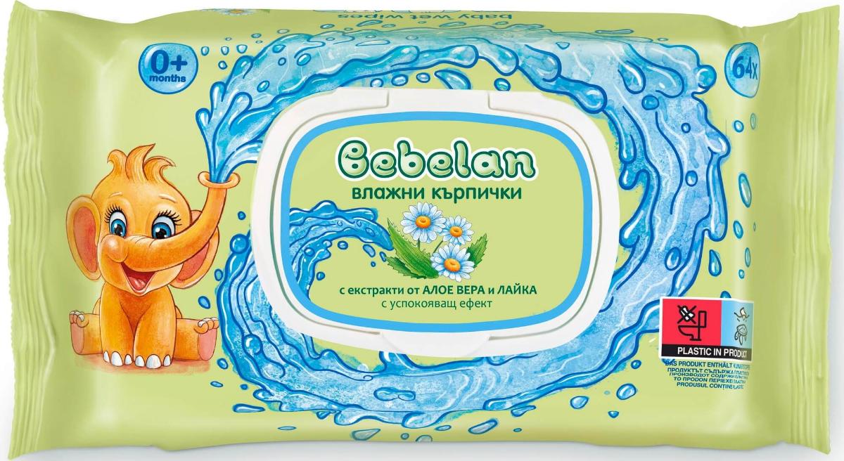 CHAMOMILE AND ALOE WET TOWELS 64 PCS BEBELAN