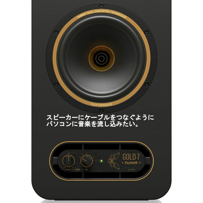 External Recorder Behringer 27000611