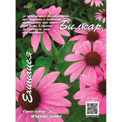 HERBALIST Echinacea Seeds