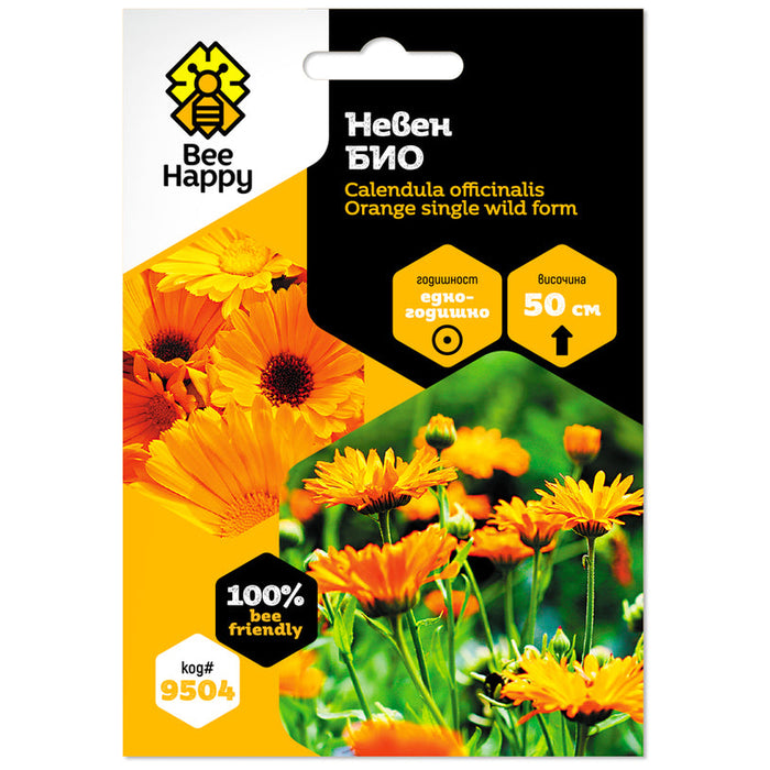 BIO BEE HAPPY CALENDULO SEEDS - Медоносни растения<<<Семена луковици и разсад<<<Градина<<<Praktiker