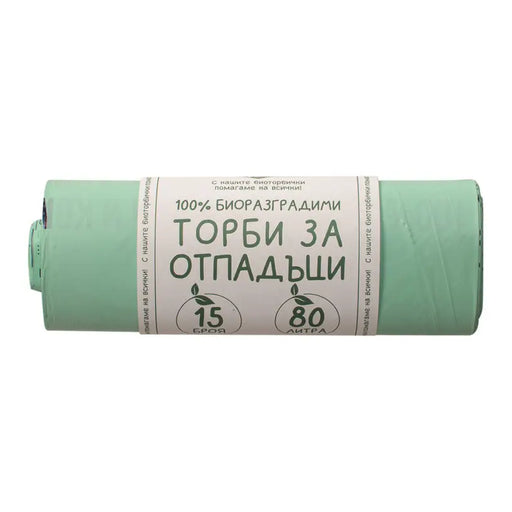 BIO WASTE BAGS 80 L 15 PCS SCANCLEAN - Кошове и торби за отпадъци<<<Домашни потреби<<<Кухня<<<Praktiker