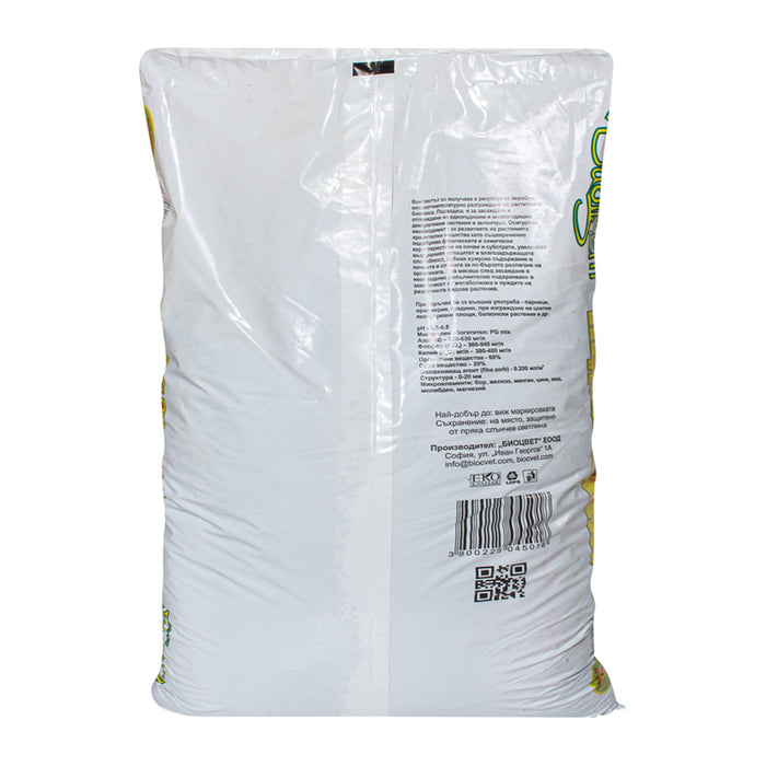 UNIVERSAL COMPOST 20L BIOCOLOR