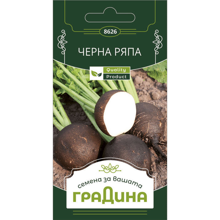 BLACK RADISH SEEDS GARDEN - Семена<<<Семена луковици и разсад<<<Градина<<<Praktiker