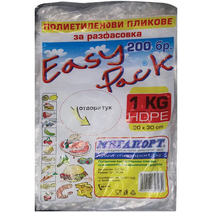 BLOCK ENVELOPE HDPE 1KG 200 BR 20 X 30 CM MEGAPORT - Други кухненски пособия<<<Домашни потреби<<<Кухня<<<Praktiker
