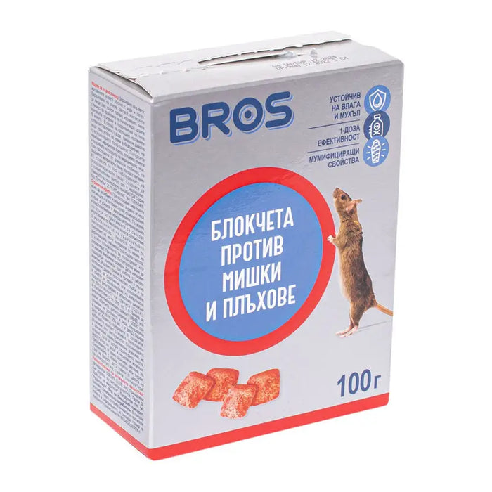 BLOCKS AGAINST MICE AND RATS 100 GR BROS - Защита от гризачи<<<Защита от вредители<<<Градина<<<Praktiker