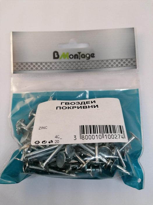 ROOF NAILS 3.0X15 200 GR BM