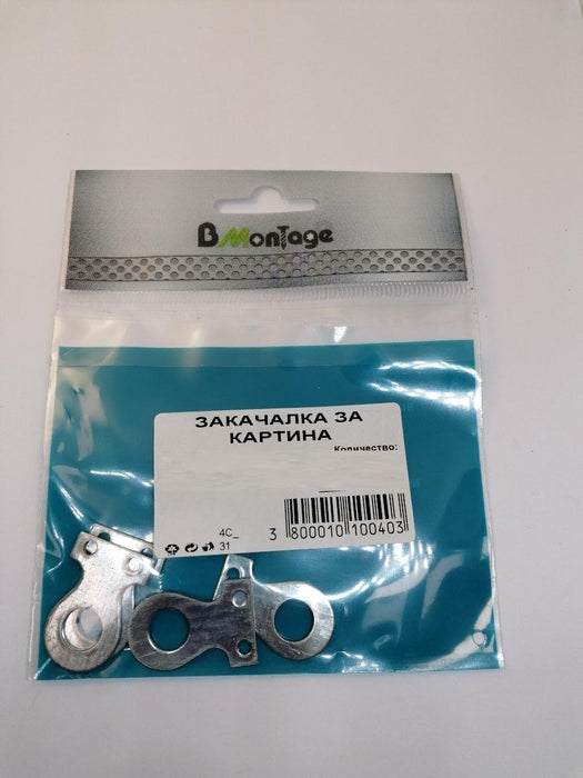 PICTURE HANGER OMEGA-L 4PCS BM