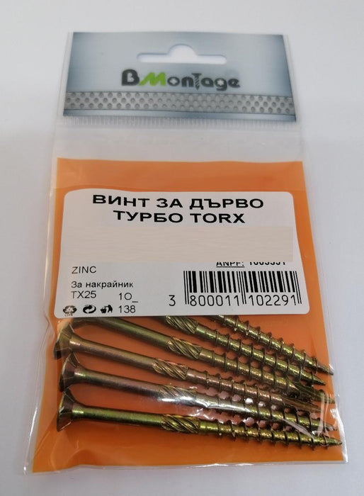 SCREW FOR WOOD TURBO TORX 4.5X40 15PCS