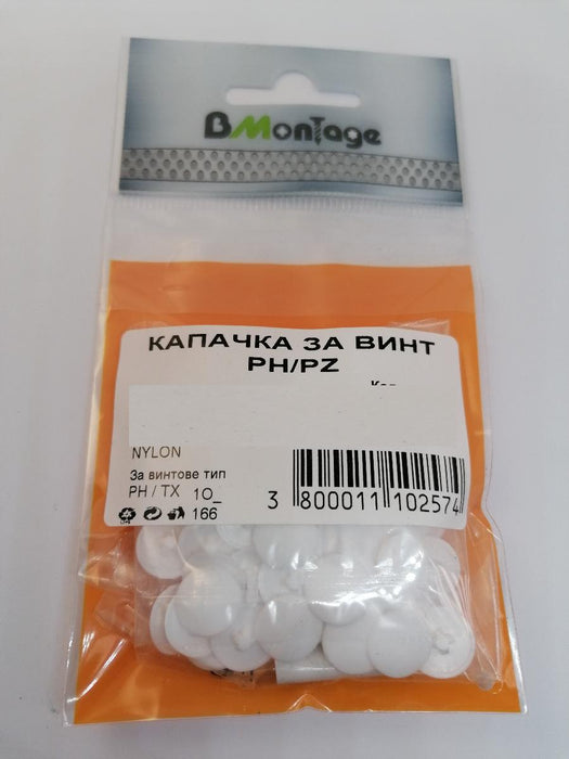 SCREW CAP PH/PZ BLACK 100PCS BM