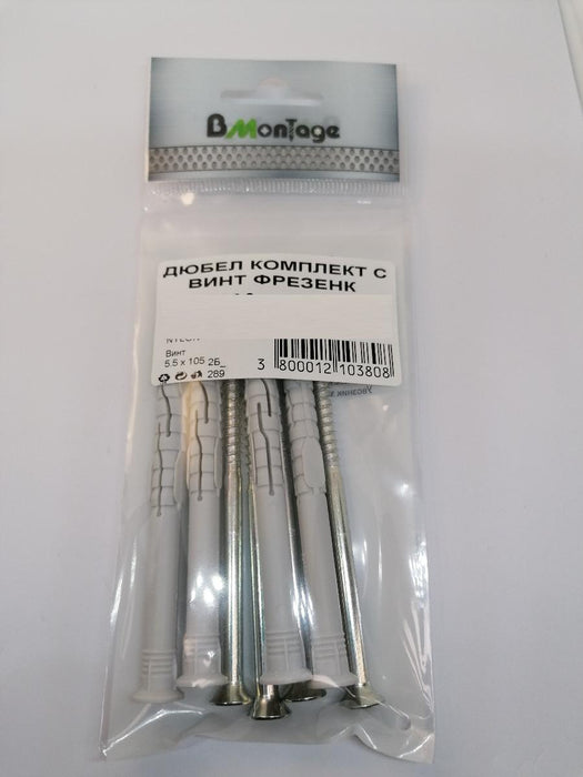 DOWEL WITH SCREW COUNTERSUNK 8X100/5.5X105 4PCS